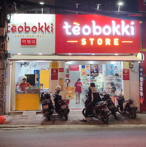 Tèobokki Store - 테오식품